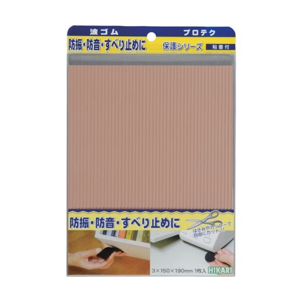 光 波ゴム 茶 3×190×150mm 1枚入 WR1915-2 1セット(5個) 820-2265（直送品）