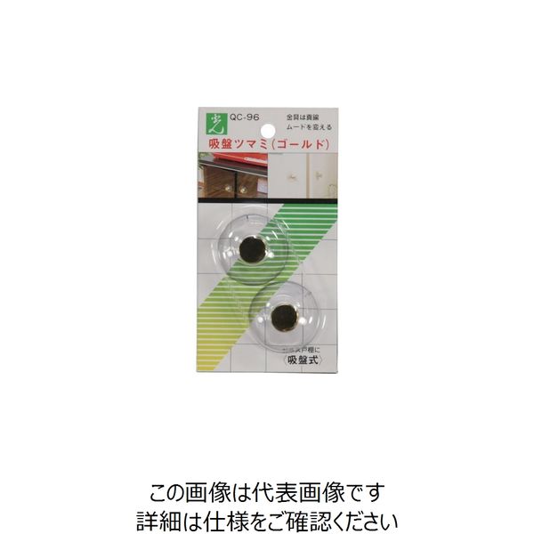 光 吸盤ツマミ(3個入)×:個 〇:PK QC-96 1セット(15個:3個×5パック) 113-1220（直送品）