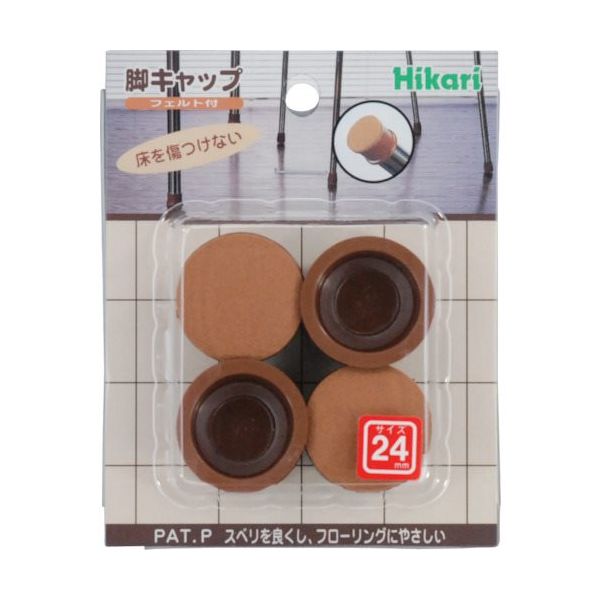 光 フェルト付脚キャップ 丸 24 FKG-2430 1セット(20個:4個×5パック) 820-0983（直送品）