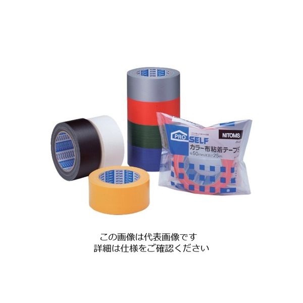 ニトムズ カラー布粘着テープS赤 J5431 1セット(30巻:1巻×30個) 730-8001（直送品）