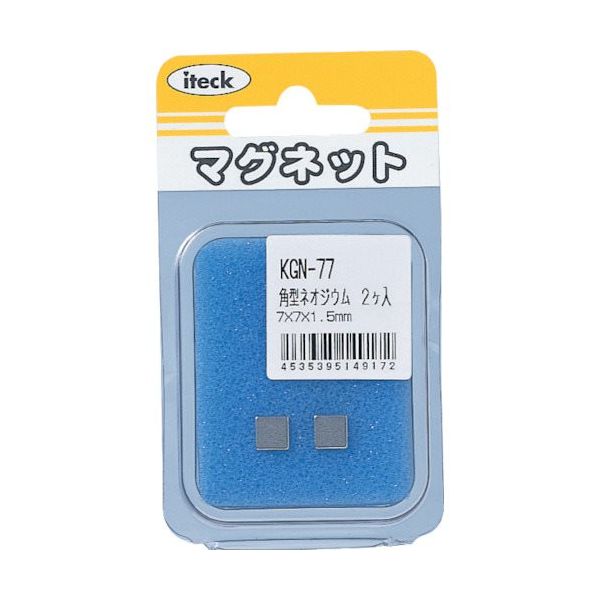 アイテック 光 角型ネオジウム 1.5×7×7mm 2個入 KGN-77 1セット(10個:2個×5パック) 820-1464（直送品）