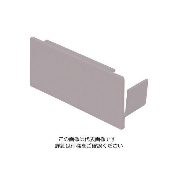 マサル工業 マサル エムケーダクト付属品 エンド差込型 7号200型 グレー KMDE7201 1個 129-7070（直送品）