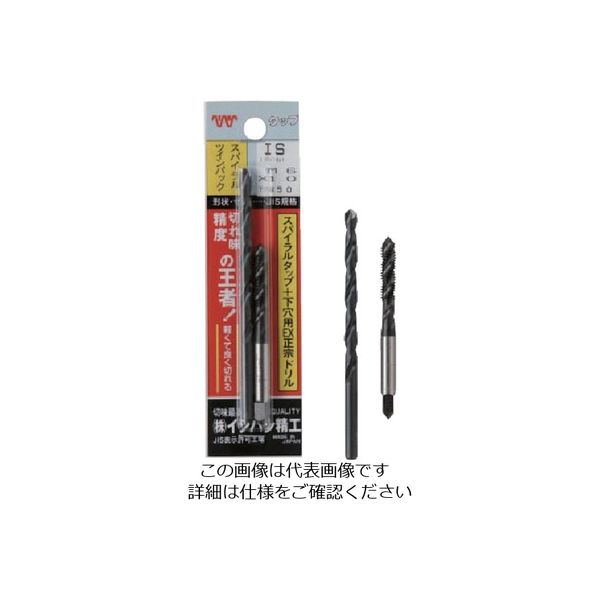 イシハシ精工 ISF スパイラルタップツインパック M4X0.7 P-SPT-TW-M4X0.7 1個 507-4746（直送品）