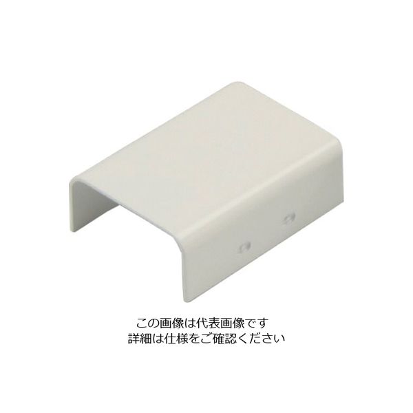 マサル工業 マサル メタルモール付属品 ジョイントカップリング 後付け型 B型 ミルキーホワイト B20113 1個 121-4541（直送品）