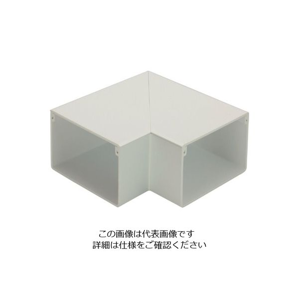 マサル工業 マサル エムケーダクト付属品 平面マガリ 3号40型 ミルキーホワイト MDM3403 1個 120-0348（直送品）