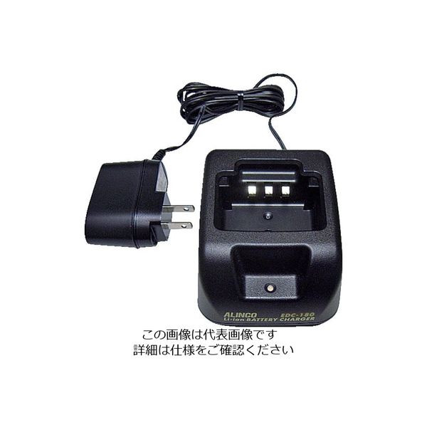 アルインコ シングル充電器セット EDC180A 1個 854-8192（直送品）