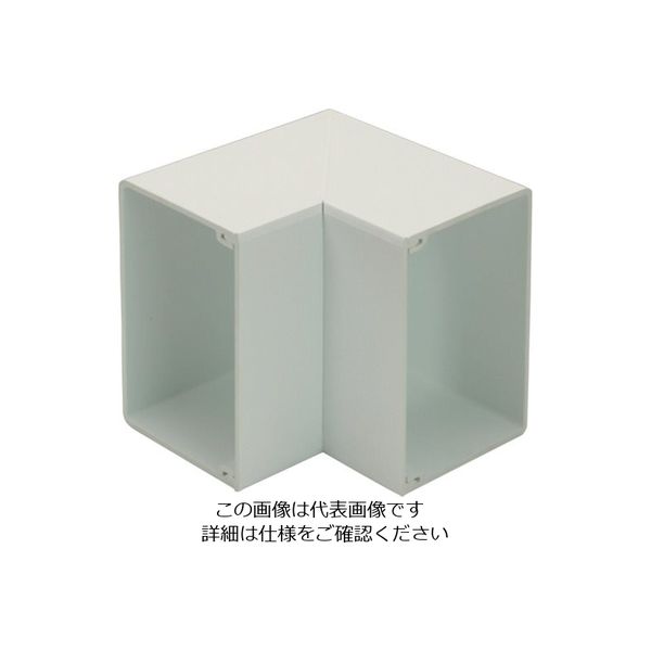 マサル工業 マサル エムケーダクト付属品 内マガリ 5号 ミルキーホワイト MDU153 1個 120-1894（直送品）