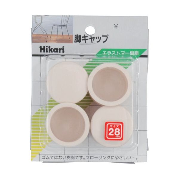 光 イス脚キャップ 白丸 28mm G-0-281 1セット(20個:4個×5パック) 820-1014（直送品）