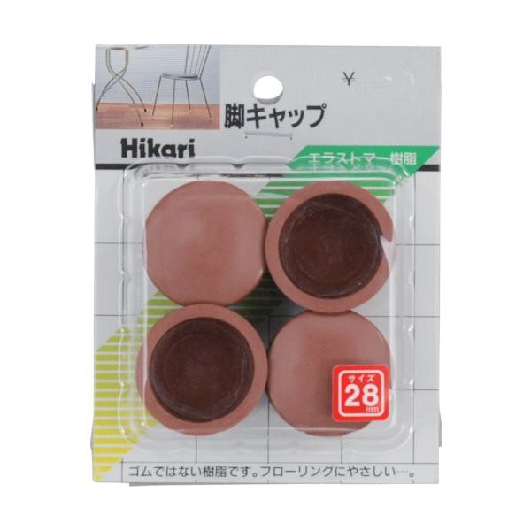 光 イス脚キャップ 茶丸 28mm G-0-283 1セット(20個:4個×5パック) 820-1016（直送品）