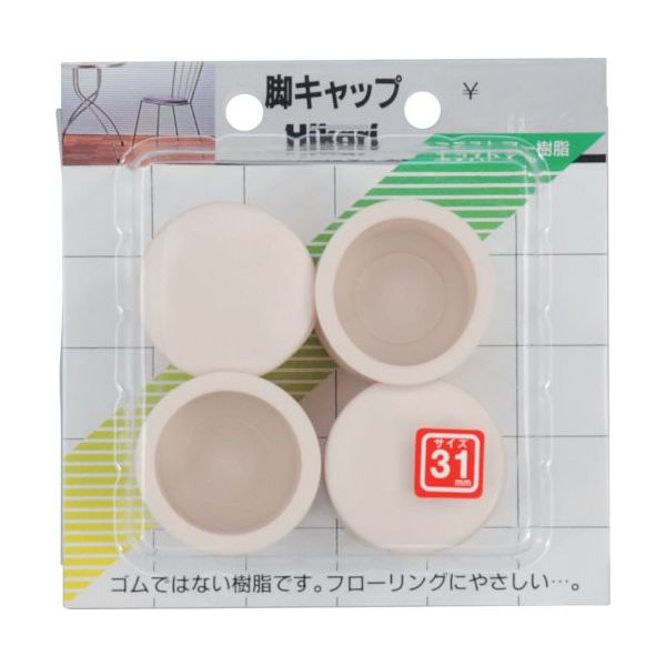 光 イス脚キャップ 白丸 31mm G-0-311 1セット(20個:4個×5パック) 820-1017（直送品）