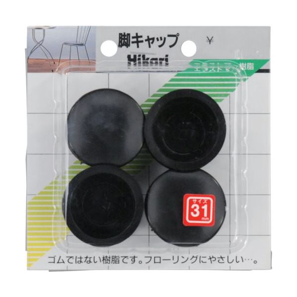 光 イス脚キャップ 黒丸 31mm G-0-312 1セット(20個:4個×5パック) 820-1018（直送品）