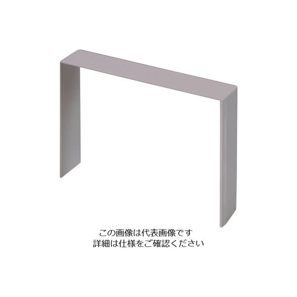 マサル工業 マサル エムケーダクト付属品 ジョイントカバー 6号150型 グレー MDJC6151 1個 120-8277（直送品）