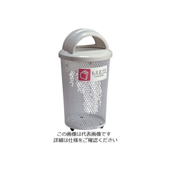 テラモト 分別グランドコーナー430丸32もえるゴミ DS-195-211-6 1台 817-3336（直送品）