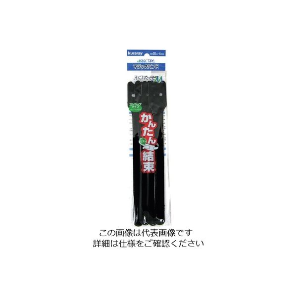 ユタカメイク マジックバンド ブラック 25mm×20cm 4本入 G-320 1袋(4本) 128-0075（直送品）