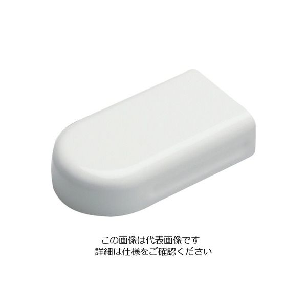 マサル工業 マサル メタルエフモール付属品 エンド B型 ホワイト MFME22 1個 120-9812（直送品）