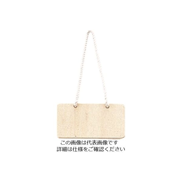 光 SBボードひも付(シナ合板)50×100 SB501 1枚(1個) 224-2830（直送品）