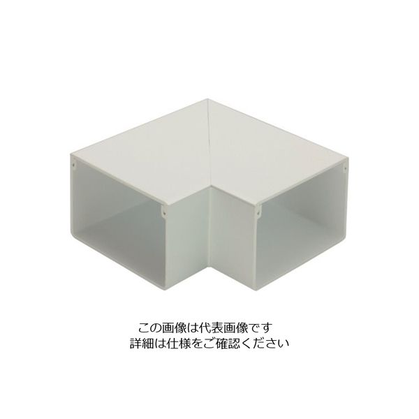 マサル工業 マサル エムケーダクト付属品 平面マガリ 5号70型 ミルキーホワイト MDM5703 1個 120-5109（直送品）