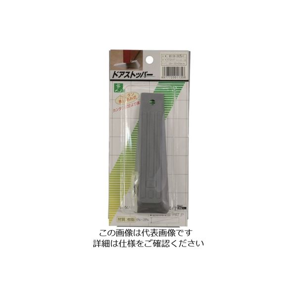 光 ドア ストッパー グレー マジックテープ付 DS130-35 1セット(5個) 848-9967（直送品）