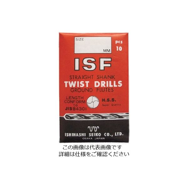 イシハシ精工 ISF ストレートドリル 10.1mm IS-SD-10.1 1セット(5本) 504-0558（直送品）