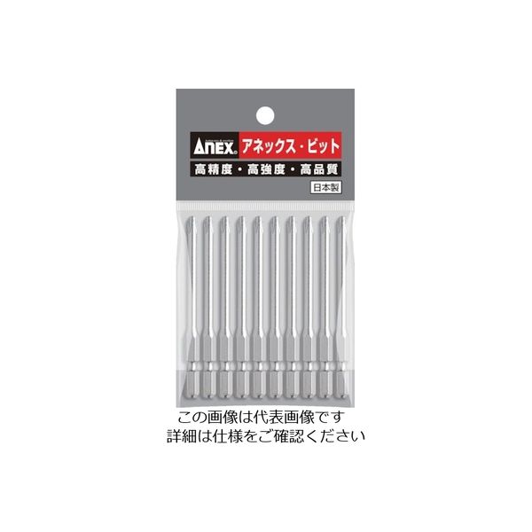 アネックスツール アネックス ハイパービット10本組 段付+2×82 AH-16M-2-82 1パック(10本) 828-5360（直送品）