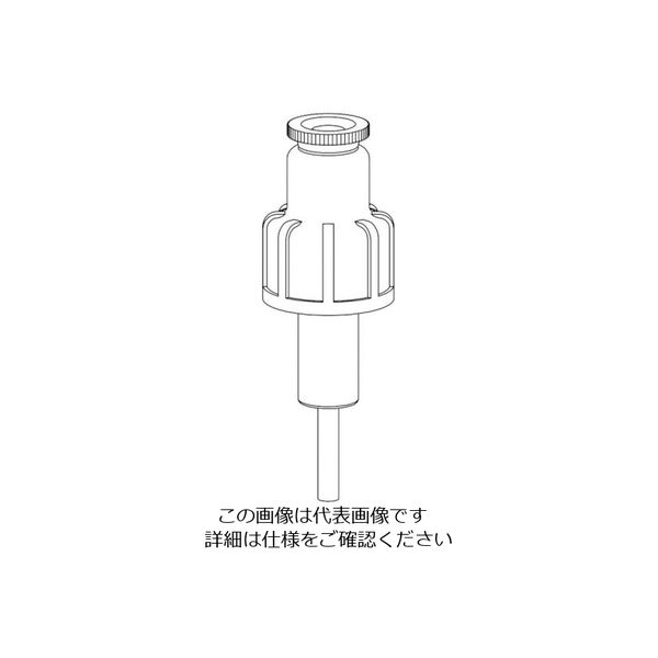 フルプラ 部品 安全弁セット 122 1個 126-3263（直送品）