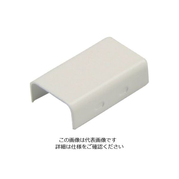 マサル工業 マサル メタルモール付属品 ジョイントカップリング 後付け型 A型 ミルキーホワイト A10113 1個 121-4565（直送品）