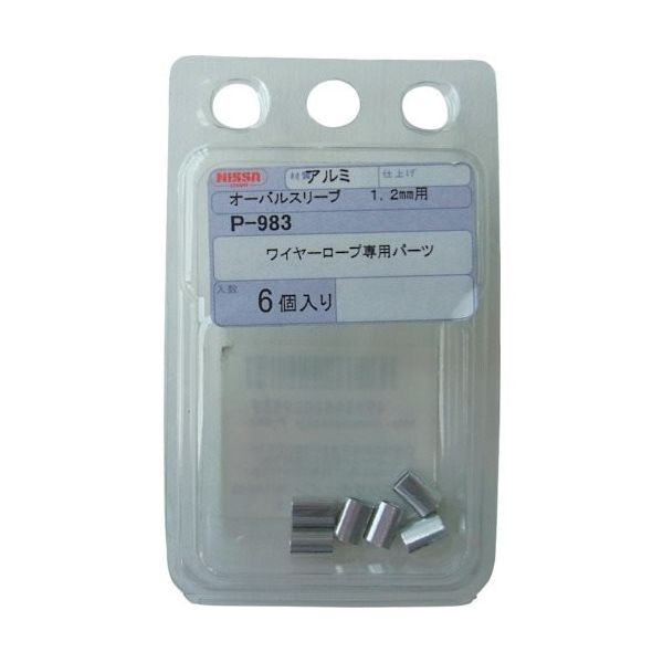 P-1992 オーバルスリーブ 1箱(4個) ニッサチェイン 【通販