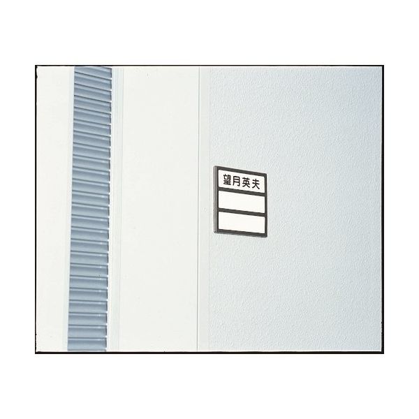 光 SDケース3人用 SD-3 1セット(5枚) 223-6512（直送品）