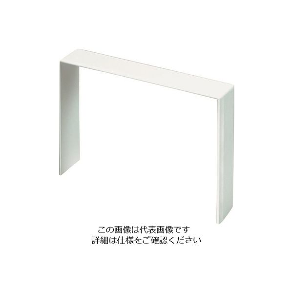 マサル工業 マサル エムケーダクト付属品 ジョイントカバー 8号 ホワイト MDJC82 1個 120-8244（直送品）
