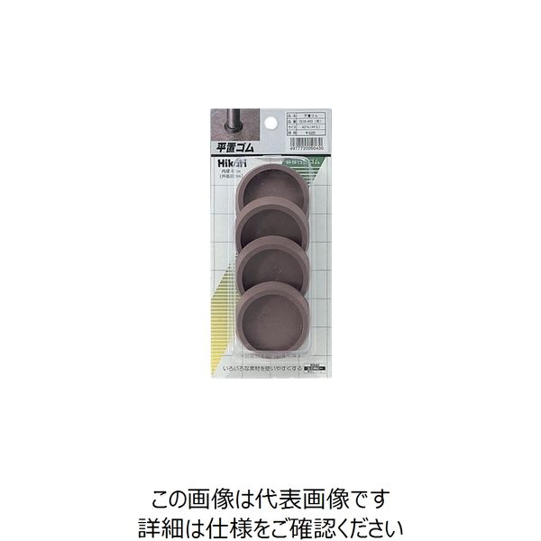 光 平置ゴム 茶 42mm用 4個入 G10-403 1セット(20個:4個×5パック) 112-3281（直送品）