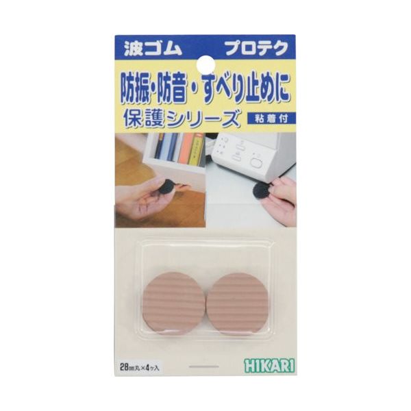 光 波ゴム 茶 3mm×28mm丸 4ケ入 WR283-2 1セット(20個:4個×5パック) 820-2273（直送品）
