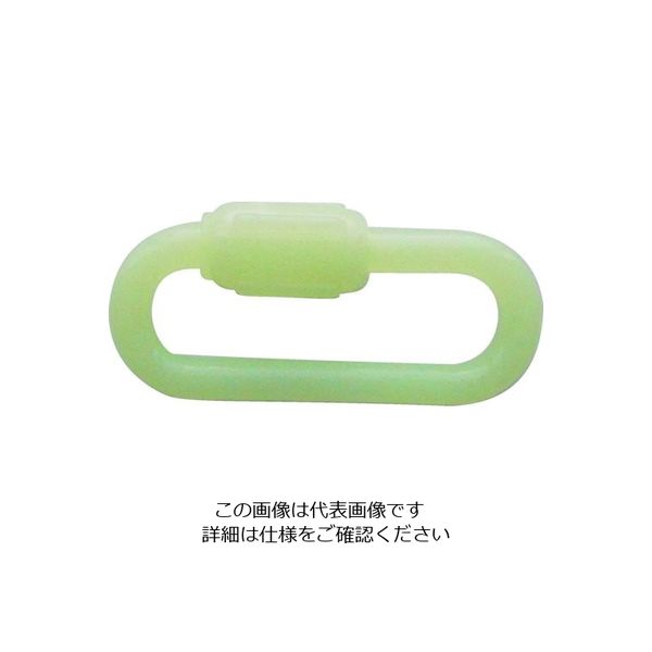 ニッサチェイン PCスクリュージョイント 6mm 蛍光黄(1個入) P-560 1セット(5個) 825-5891（直送品）