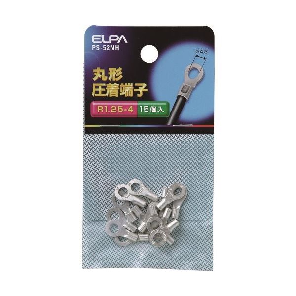 朝日電器 ELPA 【一時受注停止】丸端子(R1.25ー4) PS-52NH 1個 202-1426（直送品） - アスクル