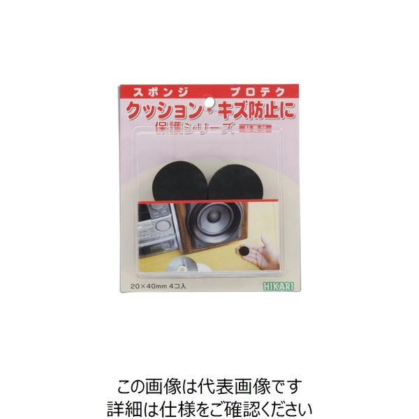 光 スポンジ 40丸×20mm(4個入)×:個 〇:PK SR-2040 1セット(20個:4個×5パック) 854-8052（直送品）
