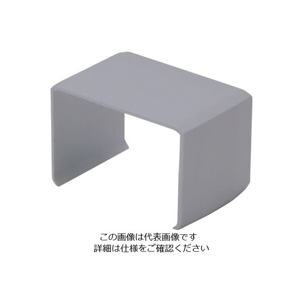 マサル工業 マサル エムケーダクト付属品 ジョイントカバー 5号70型 グレー MDJC5701 1個 120-6679（直送品）