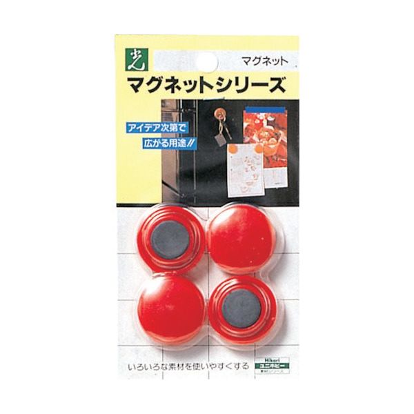 光 ポイントカラーレッド ME30-2 1セット(20個:4個×5パック) 820-1804（直送品）