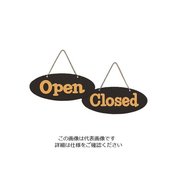 光 サインプレート OpenーClosed シャインオレンジ UA3021-1 1個 224-4410（直送品）