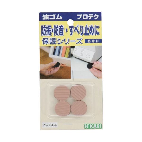 光 波ゴム 茶 3mm×20mm丸 8ケ入 WR203-2 1セット(40個:8個×5パック) 820-2267（直送品）