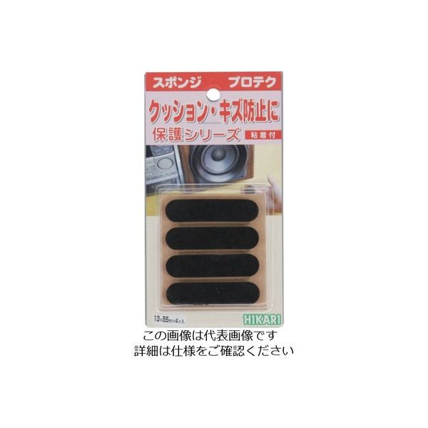 光 スポンジ 13×55×5mm 4p SR-535 1セット(20個:4個×5パック) 854-8057（直送品）