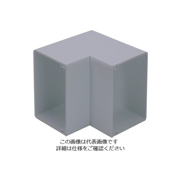 マサル工業 マサル エムケーダクト付属品 内マガリ 120型 グレー MDU1201 1個 120-6643（直送品）