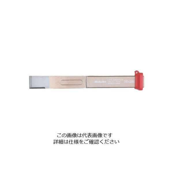 小山刃物製作所 モクバ印 ハイススロットチゼル R型 25X230 A-25 1本 806-9971（直送品）