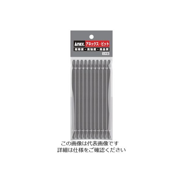 アネックスツール アネックス パワービット10本組 両頭+3×150 AP-14M-3-150 1パック(10本) 828-5416（直送品）