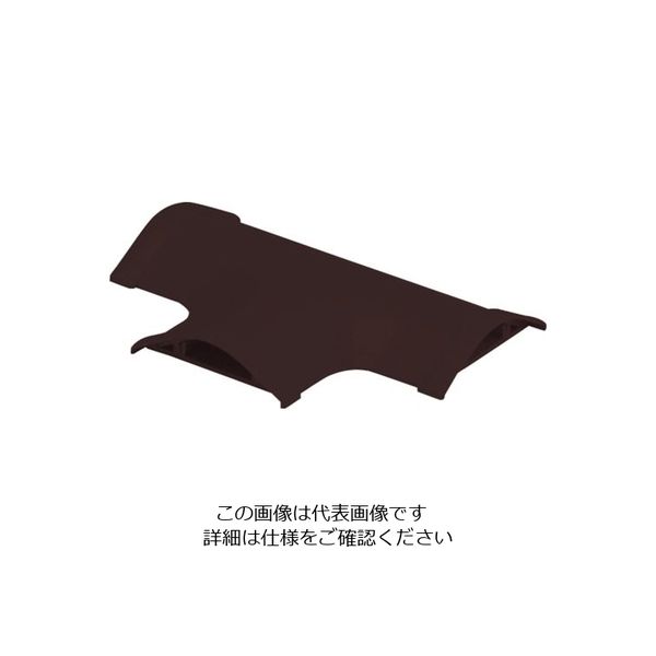 マサル工業 マサル ガードマン2R型付属品 T型ブンキ 4号 チョコ GAT49 1個 121-6146（直送品）