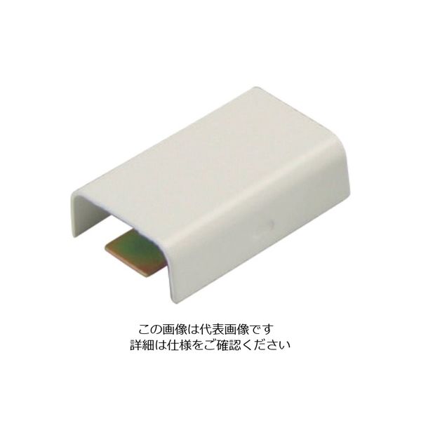 マサル工業 マサル メタルモール付属品 ジョイントカップリング A型 ミルキーホワイト A1013 1個 121-1413（直送品）