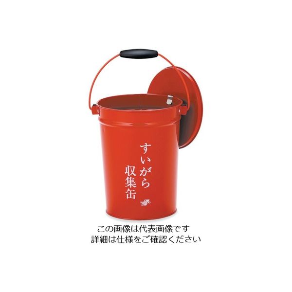 テラモト すいがら収集缶蓋付中カゴ付 SS-267-010-0 1個 817-3066（直送品）