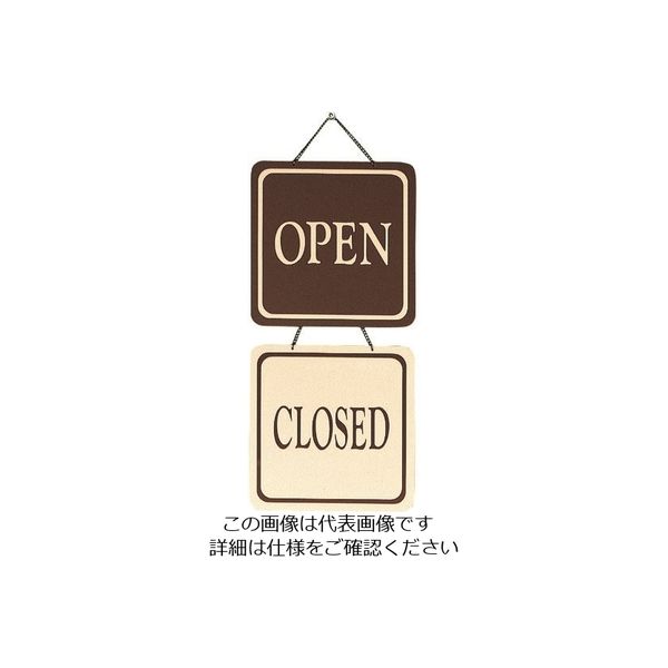 光 OPENーCLOSED CL3220-1 1個 224-9208（直送品）