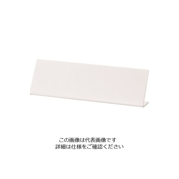 光 多国語サイン 無地 TGP6020-N 1セット(5枚) 223-6539（直送品）