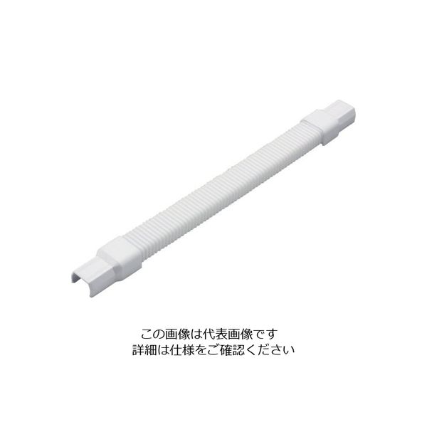 マサル工業 マサル ニュー・エフモール付属品 フレキジョイント 4号 ホワイト SFMFJ42 1個 820-7738（直送品）