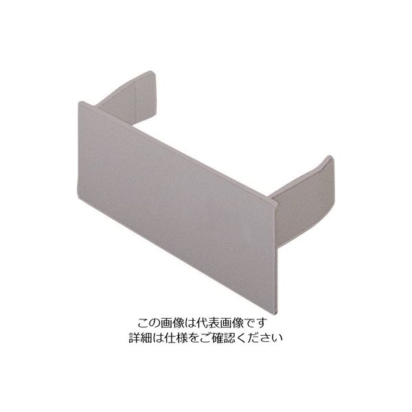 マサル工業 マサル エルダクト付属品 エンド 3030型 グレー LDE351 1個 130-8794（直送品）