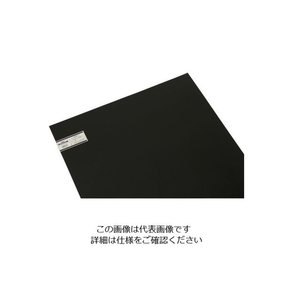 光 エンビ板 黒 0.5×910×600mm EB965-7 1枚 820-0928（直送品）